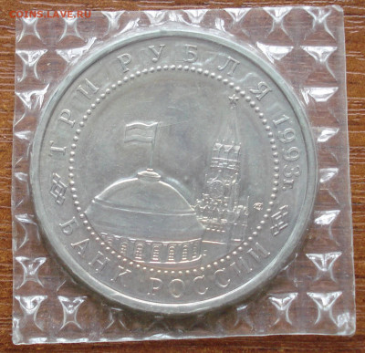 Молодая Россия Курская дуга запайка до 12.04.20, 22:00 - DSC05800.JPG
