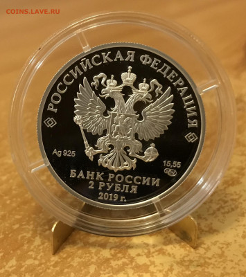 2 рубля Мустай Карим - 41AFE0E2-DB68-4E38-BA9F-221A546D4BEC