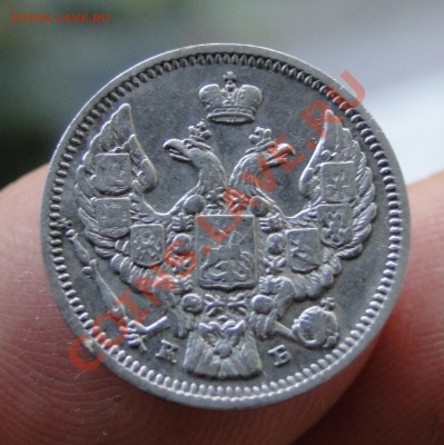 10 копеек 1844 КБ Оценка - яенр.JPG