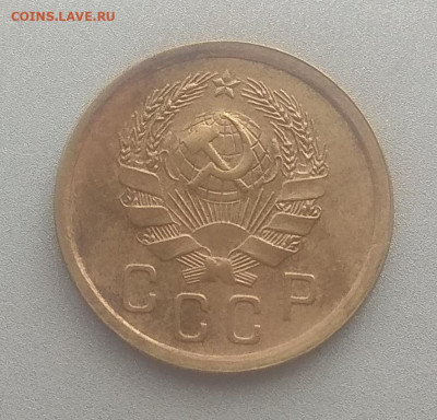 2 копейки 1935 года новый тип до  09.04.2020 - IMG_20200408_174449