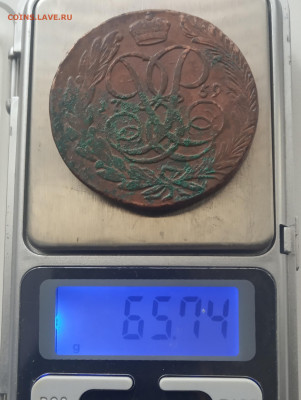 5 коп. 1759 г. Тяжеловес . Кладовый до 11.04 - IMG_20200408_170355