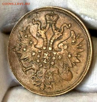 5 коп 1858 года определение подлинности - IMG_20200322_065834