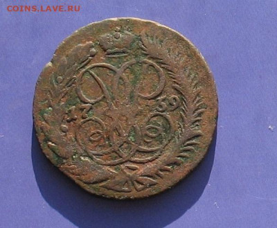 2 копейки 1759 до 13.04.20г.22.00ч. - 1759-2а