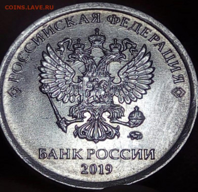 1 руб. 2019 г. холостой соудар на обеих сторонах + раскол(?) - WhatsApp Image 2020-04-08 at 21.17.57