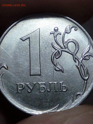1 руб. 2019 г. холостой соудар на обеих сторонах + раскол(?) - WhatsApp Image 2020-04-08 at 21.17.58