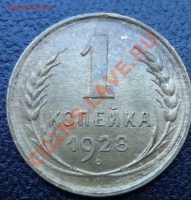 1к1928 - 1кк1