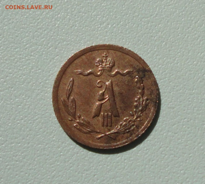 4 копейки 1892 года. До 12.04.20. - DSC09356.JPG