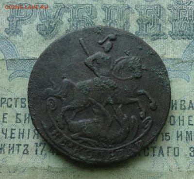 2 копейки 1761 года. До 12.04.20. - DSC09405.JPG