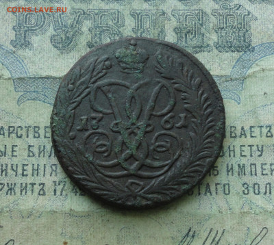 2 копейки 1761 года. До 12.04.20. - DSC09400.JPG
