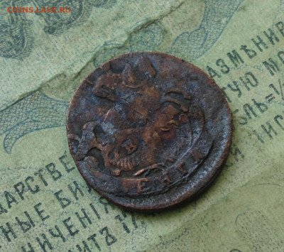 Денга 1789 года ем. До 12.04.20. - DSC09326.JPG
