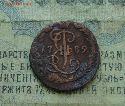 Денга 1789 года ем. До 12.04.20. - DSC09321.JPG
