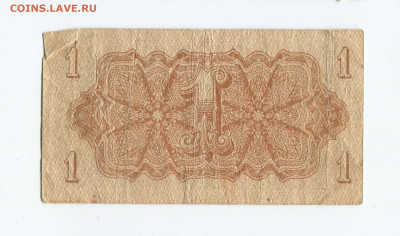 1944 Чехия оценить - 1 2