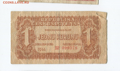 1944 Чехия оценить - 1