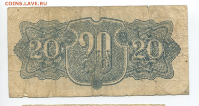 1944 Чехия оценить - 20 2