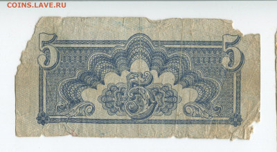 1944 Чехия оценить - img202_cr6