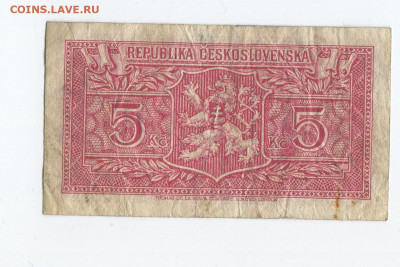 1944 Чехия оценить - img202_cr8