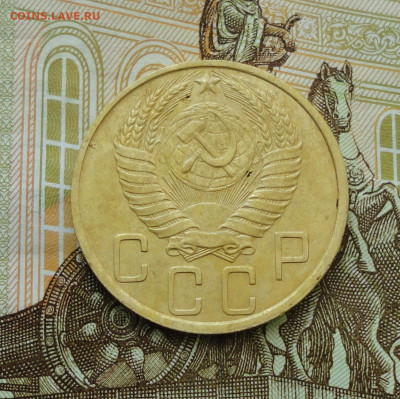 5 копеек 1950 года. До 12.04.20. - DSC09345.JPG