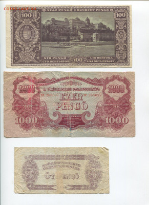 1944 Венгрия - img205
