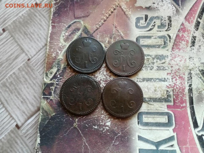 1 копейка серебромъ 1840,1843,1844,1846 все СМ до 12.04.2020 - 4сер (48) - копия