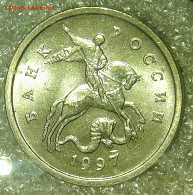 1 коп 1997.1999.2009 М  900 штук  , до 08.04.20 - 20200408_203823-1