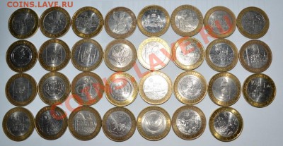 Продам в Самаре полную коллекцию юбилейных десяток - 96шт. - фото2