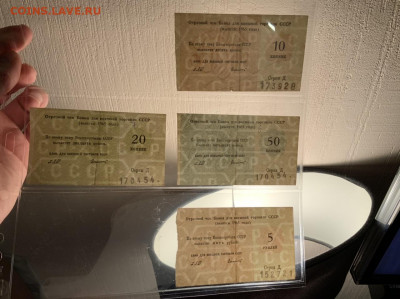 Отрезные чеки 1965 года Д номерные на оценку + Брак - 4CC49038-EA31-4CD1-9131-C43D2F437738