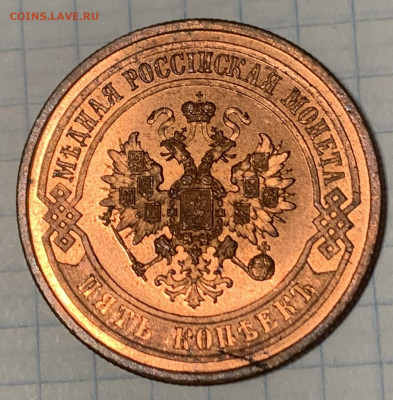 Зависимость цен на штемпельную медь от ее цвета. - 30D143D3-C06B-4464-9671-0B61C2E54211