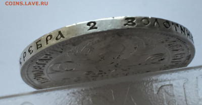Полтинник 1924 год с гуртовой надписью полтинника 1922 года - 2020-03-08 17-28-48.JPG
