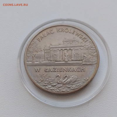 ПОЛЬША,2 злотых 1995г(Дворец в Лазенках)до 10.04.2020г - IMG_20200408_174101