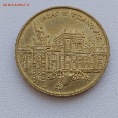 ПОЛЬША,2 злотых 2000г(Вилянувский дворец)до 10.04.2020г - IMG_20200408_173523