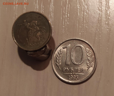 10 РУБЛЕЙ 1993 ММД НЕМАГНИТНАЯ до 14.04.20 22.00 - 1.JPG
