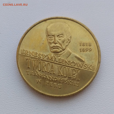 ПОЛЬША,2 злотых 1999г(Э.Малиновский)до 10.04.2020г - IMG_20200408_174417