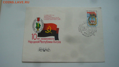 Три конверта - Антарктика Восток 2 Ангола - 12-04-20 - 23-10 - P2240414.JPG