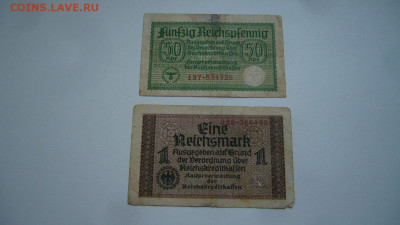 1 марка + 50 пфен германия - 12-04-20 - 23-10 мск - P2240457.JPG