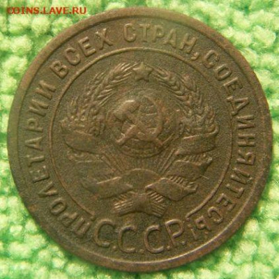 Копейка 1924 с длинным лучом - 100_3193.JPG