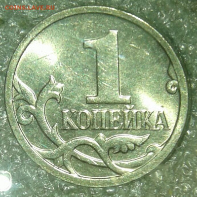 Редкие и нечастые 1 к 97.02.04.05.06.07.08г (9шт) 10.04.20 - 20200408_201756-1