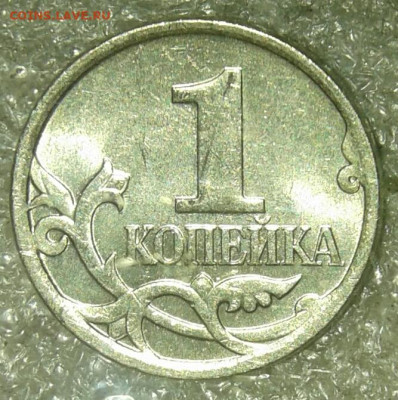 Редкие и нечастые 1 к 97.02.04.05.06.07.08г (9шт) 10.04.20 - 20200408_201719-1