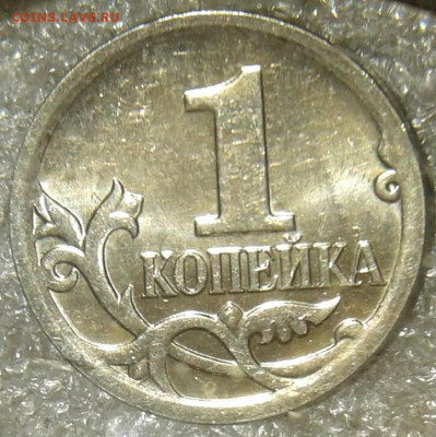 Редкие и нечастые 1 к 97.02.04.05.06.07.08г (9шт) 10.04.20 - 20200408_201645-1