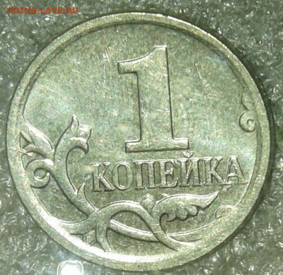 Редкие и нечастые 1 к 97.02.04.05.06.07.08г (9шт) 10.04.20 - 20200408_201559-1