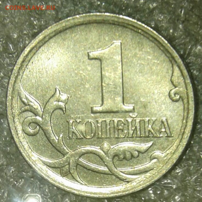 Редкие и нечастые 1 к 97.02.04.05.06.07.08г (9шт) 10.04.20 - 20200408_201518-1