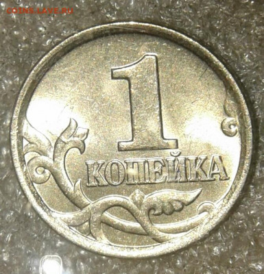 Редкие и нечастые 1 к 97.02.04.05.06.07.08г (9шт) 10.04.20 - 20200408_201437-1