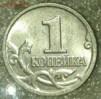 Редкие и нечастые 1 к 97.02.04.05.06.07.08г (9шт) 10.04.20 - 20200408_201353-1