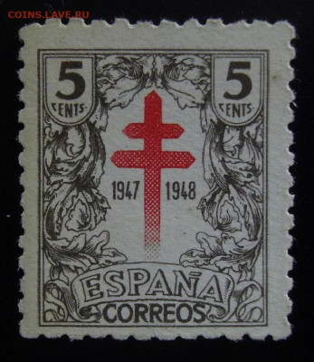 Испания (1947-1948) «Красный Крест» - Испания (1947-1948) «Красный Крест» (марка) (чистая)