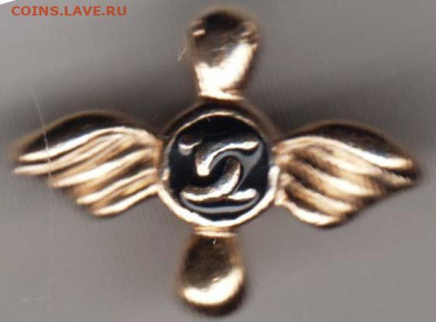 Знак тяжелый ШАНЕЛЬ до 15.04.20 г. в 23.00 - 011