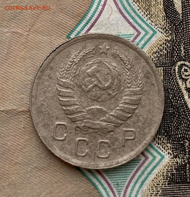 10 коп 1946 - IMG_2318.JPG