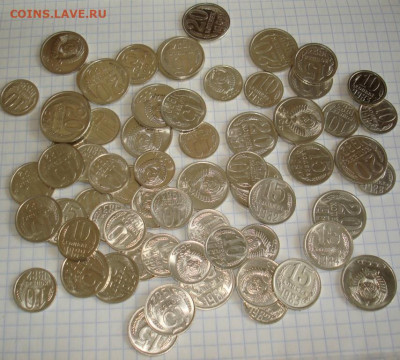10,15,20 копеек 80-х гг. - DSC09909.JPG