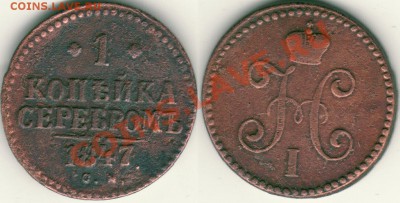 1 к 1847 см - до 21-00мск 30.08 - 1k-1847sm