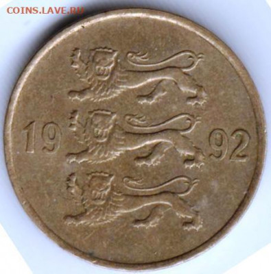 Эстония 20 сентов 1992 г. до 24.00 15.04. 20 г. - 025
