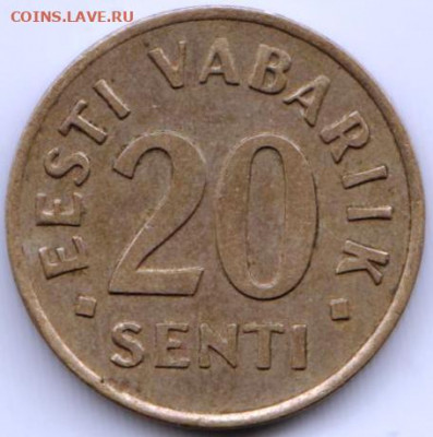 Эстония 20 сентов 1992 г. до 24.00 15.04. 20 г. - 062