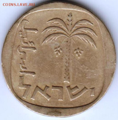 Израиль 10 агорот 1960 г. до 24.00 15.04. 20 г. - 026